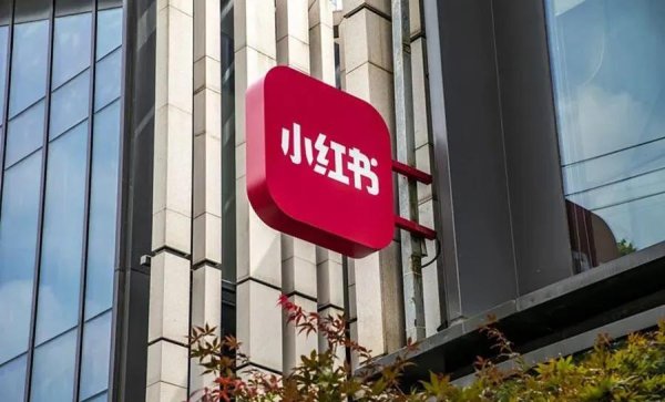 致富配资 社区感和UGC：小红书市集，何以“友好”的底层逻辑