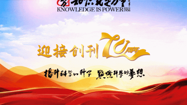 亿米网 拾光70年|运动员背后的硬核常识