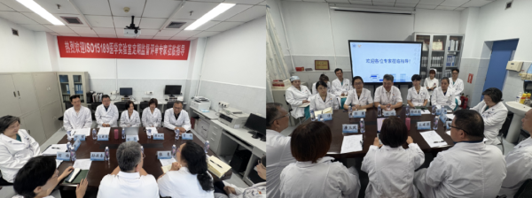 万生优配 北京世纪坛医院医学检验科顺利通过ISO15189现场评审