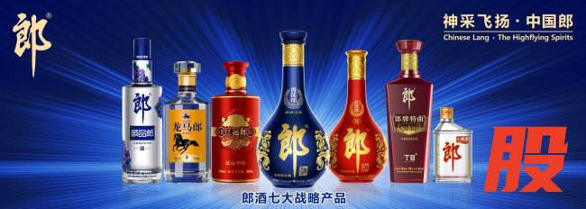 龙马郎销售公司成立：独当一面、独立成军！